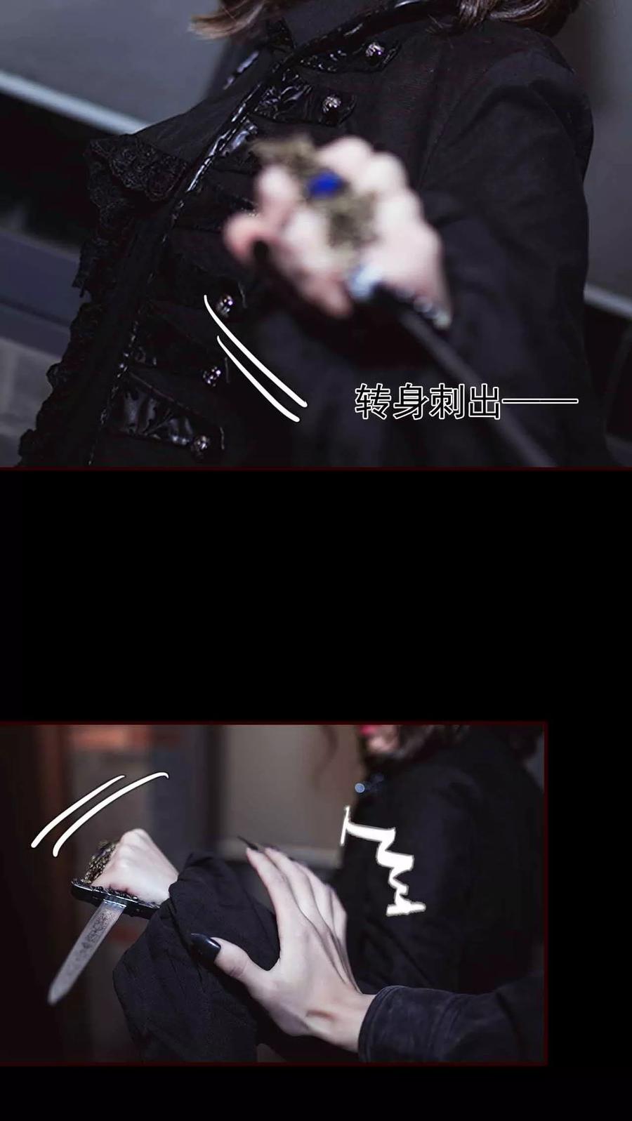 第1话-bloody-lips 血契-剧能玩（第12张）