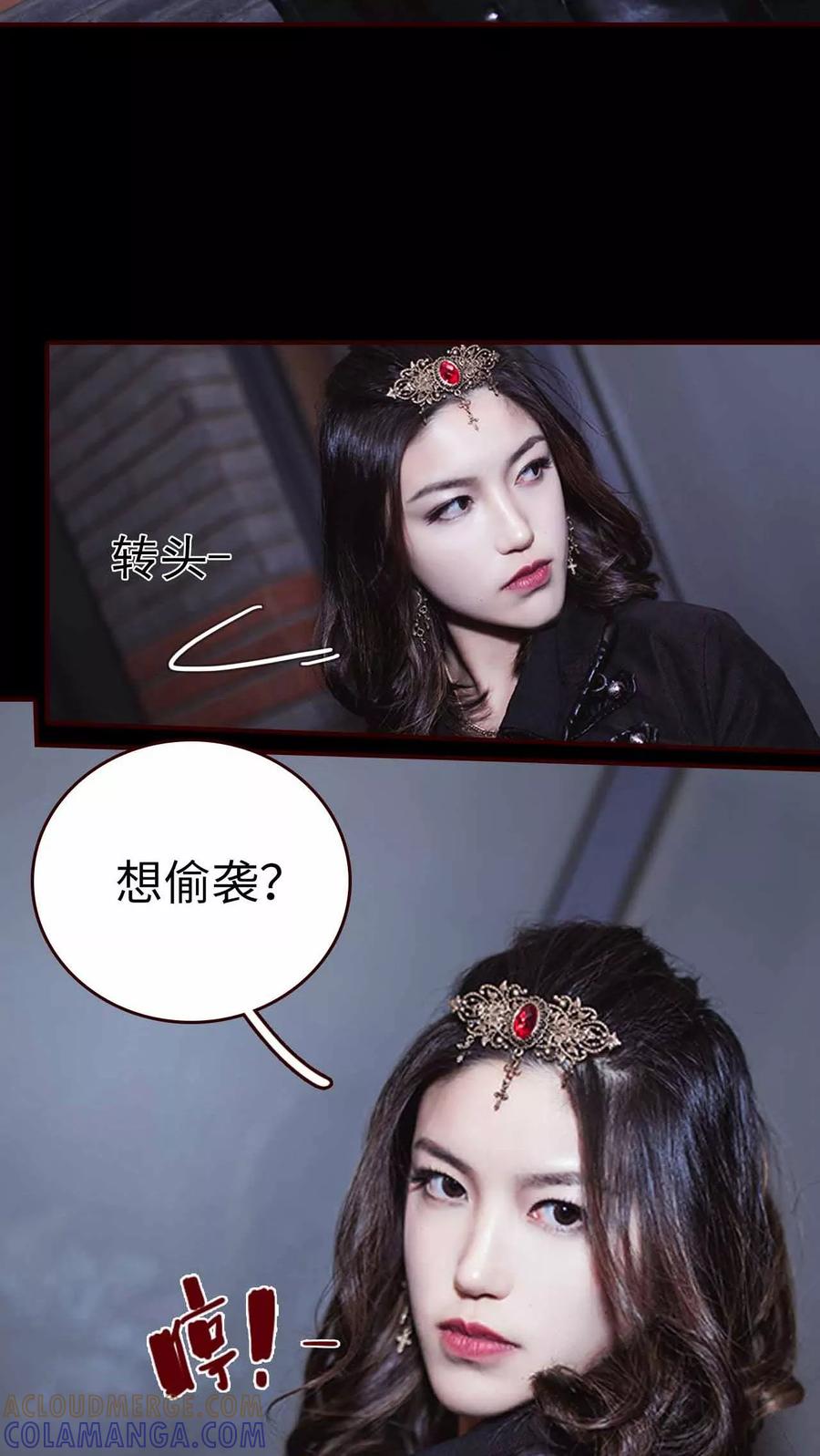 第1话-bloody-lips 血契-剧能玩（第11张）