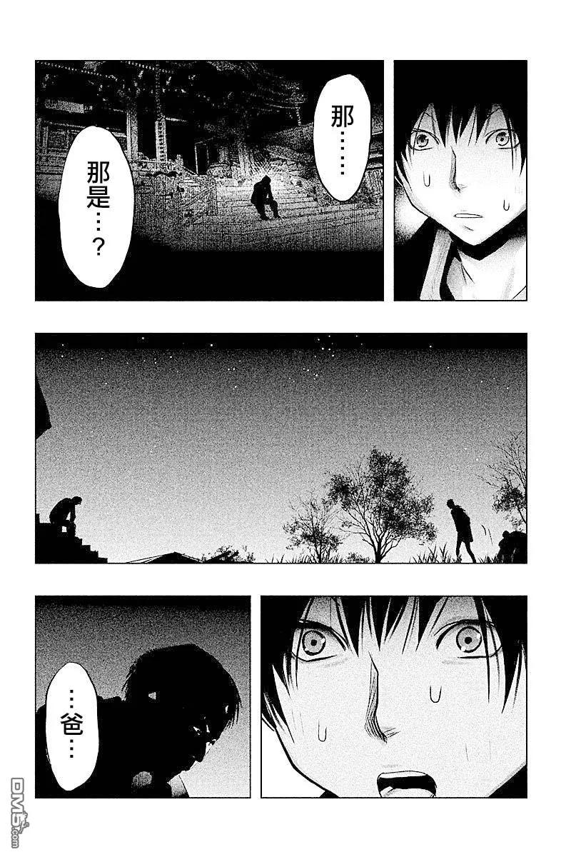第62话三途龙寺①-当无火葬场的小镇里钟声鸣响时-和夏弘雨 碧海景（第12张）