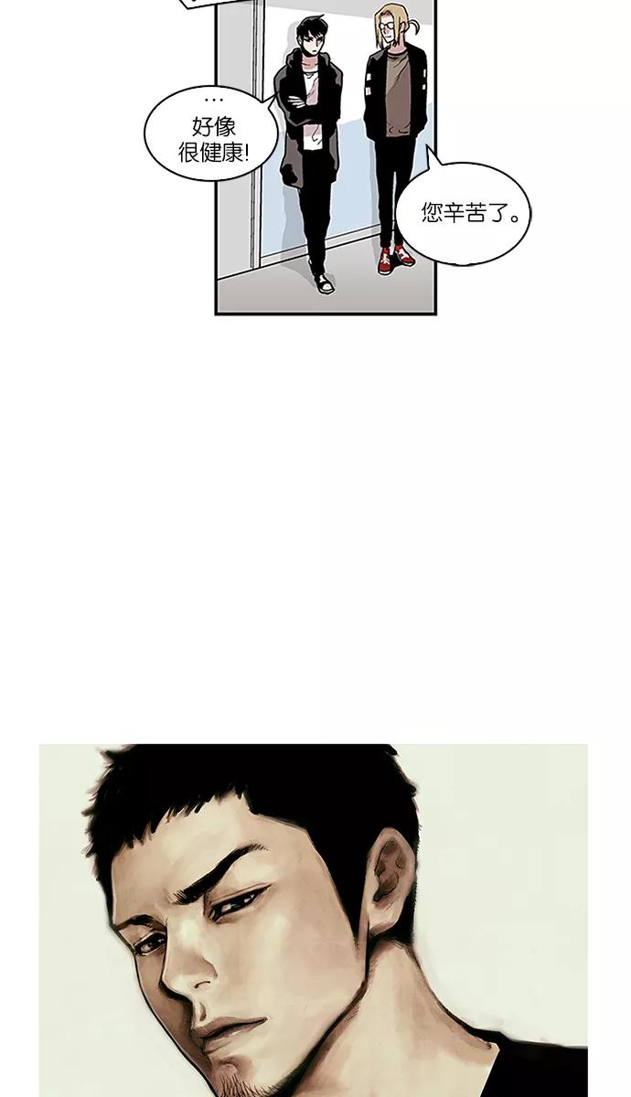 [第105话]营队训练5-保护我，死神-杨世俊（第1张）