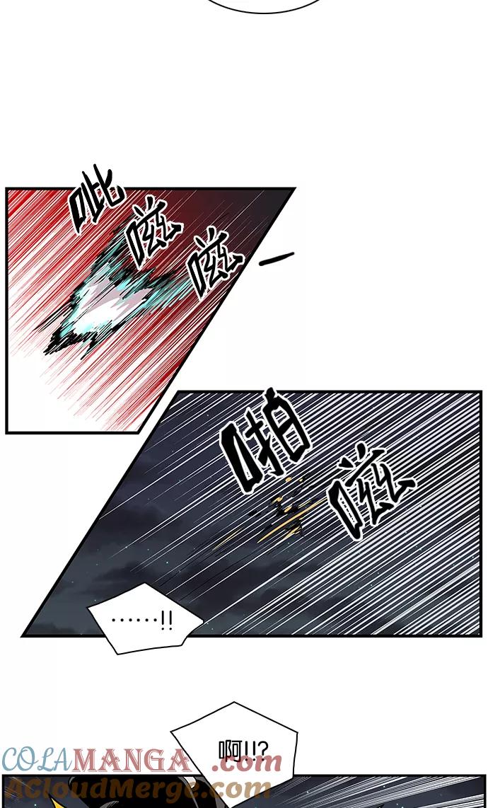 [第106话]营队训练6-保护我，死神-杨世俊（第8张）