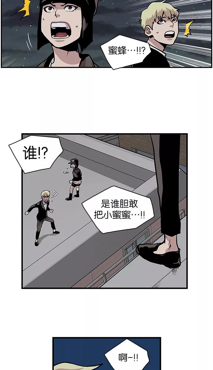 [第106话]营队训练6-保护我，死神-杨世俊（第9张）