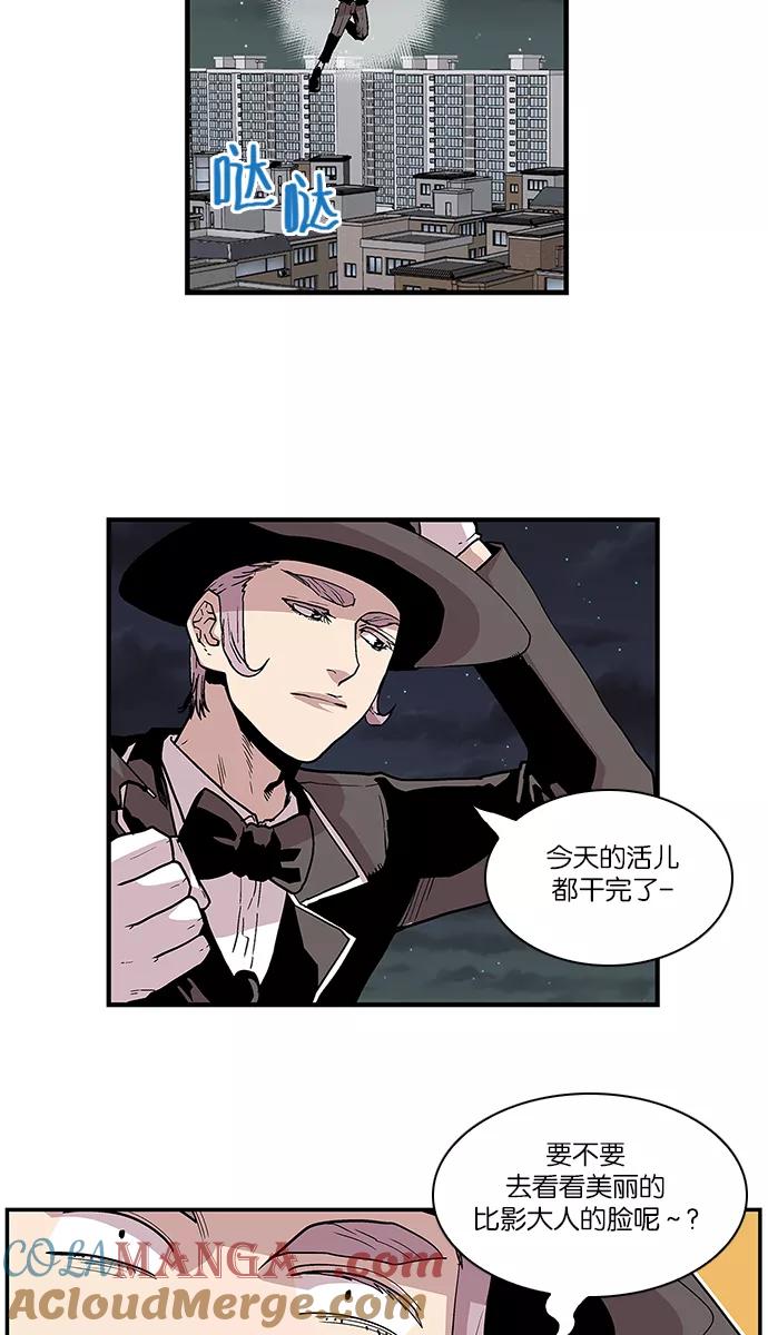[第107话]营队训练7-保护我，死神-杨世俊（第4张）