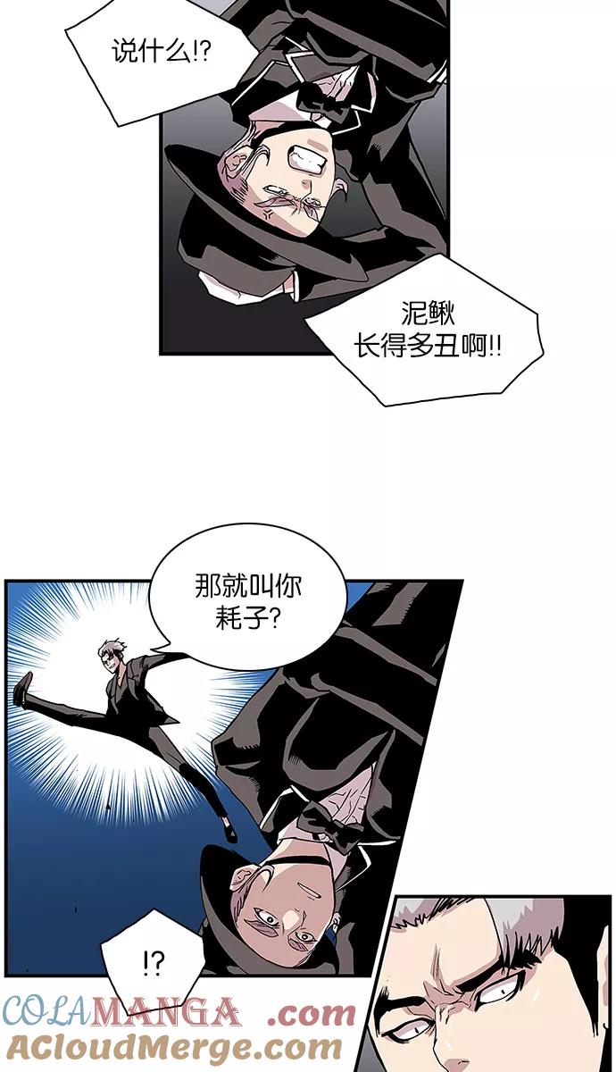 [第108话]营队训练8-保护我，死神-杨世俊（第6张）