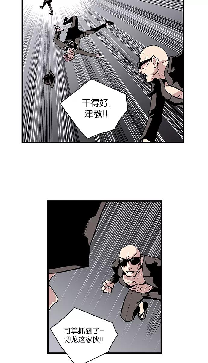 [第108话]营队训练8-保护我，死神-杨世俊（第9张）