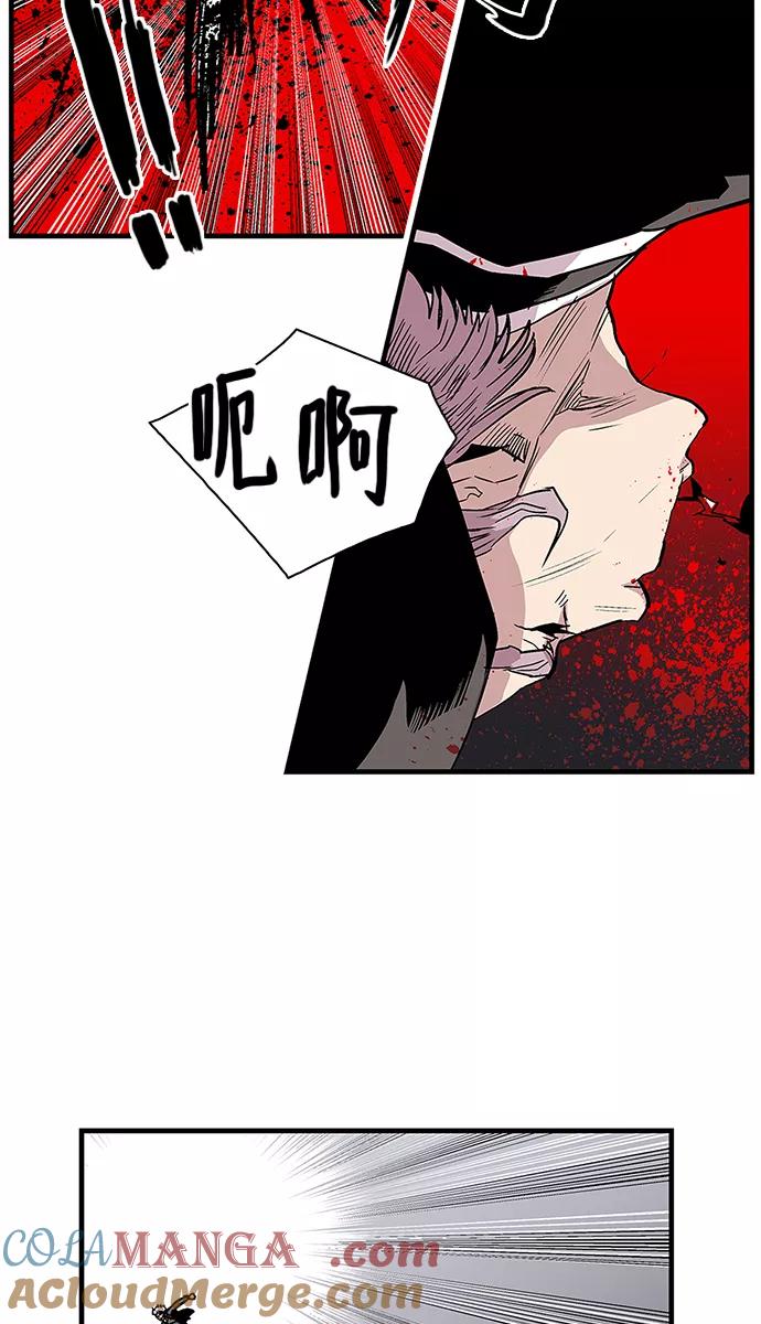 [第108话]营队训练8-保护我，死神-杨世俊（第8张）