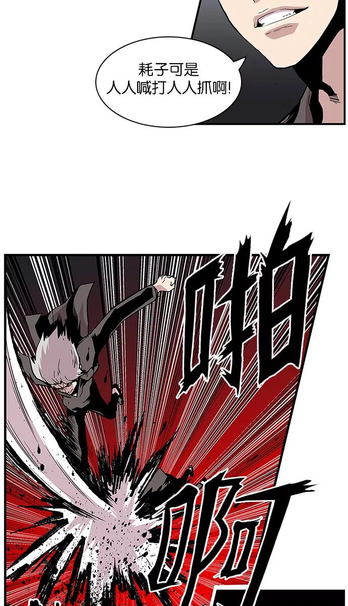 [第108话]营队训练8-保护我，死神-杨世俊（第7张）