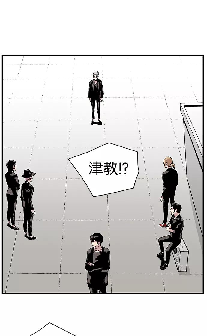 [第109话]快逃-保护我，死神-杨世俊（第3张）