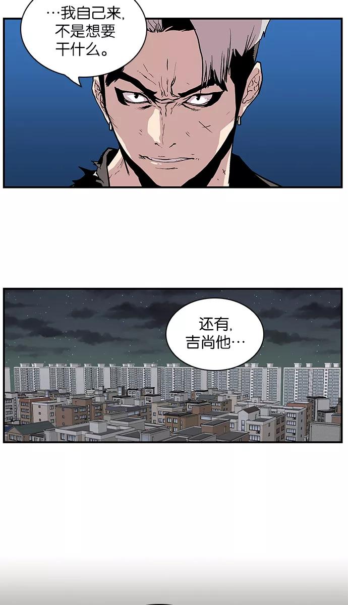 [第109话]快逃-保护我，死神-杨世俊（第5张）