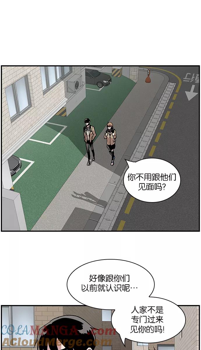 [第111话]礼物-保护我，死神-杨世俊（第14张）