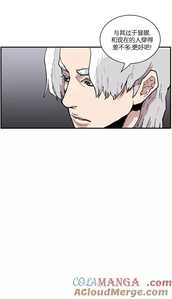 [第113话]各自的目的-保护我，死神-杨世俊（第2张）