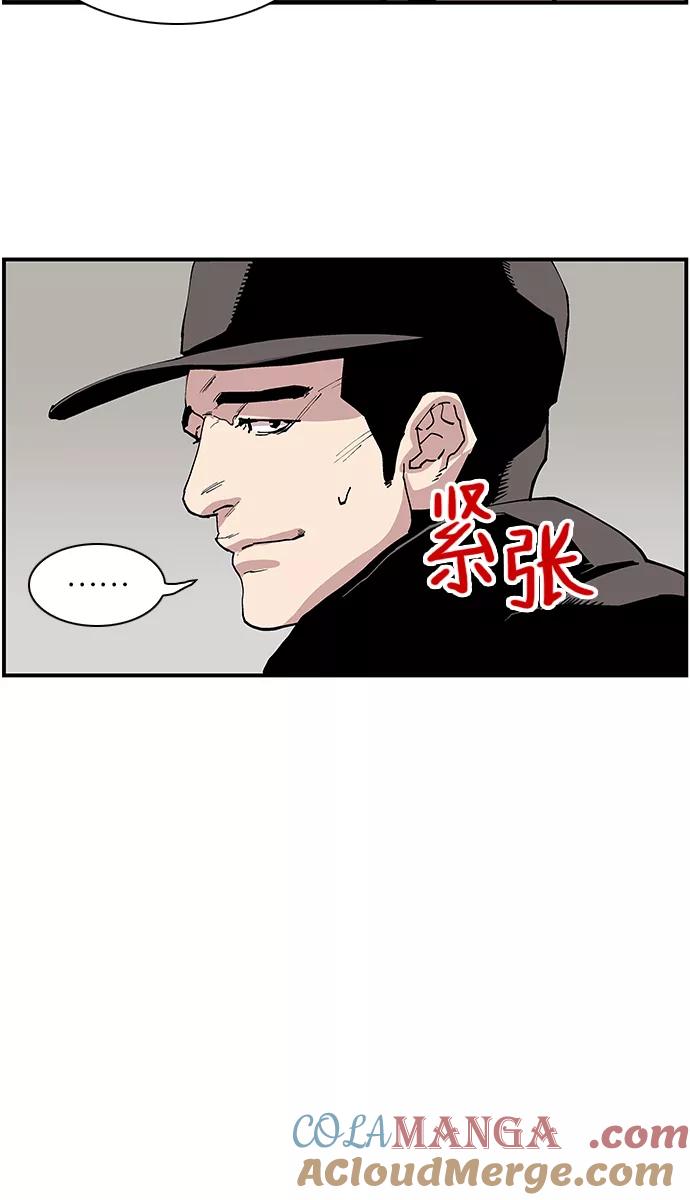 [第114话]游刃有余-保护我，死神-杨世俊（第2张）