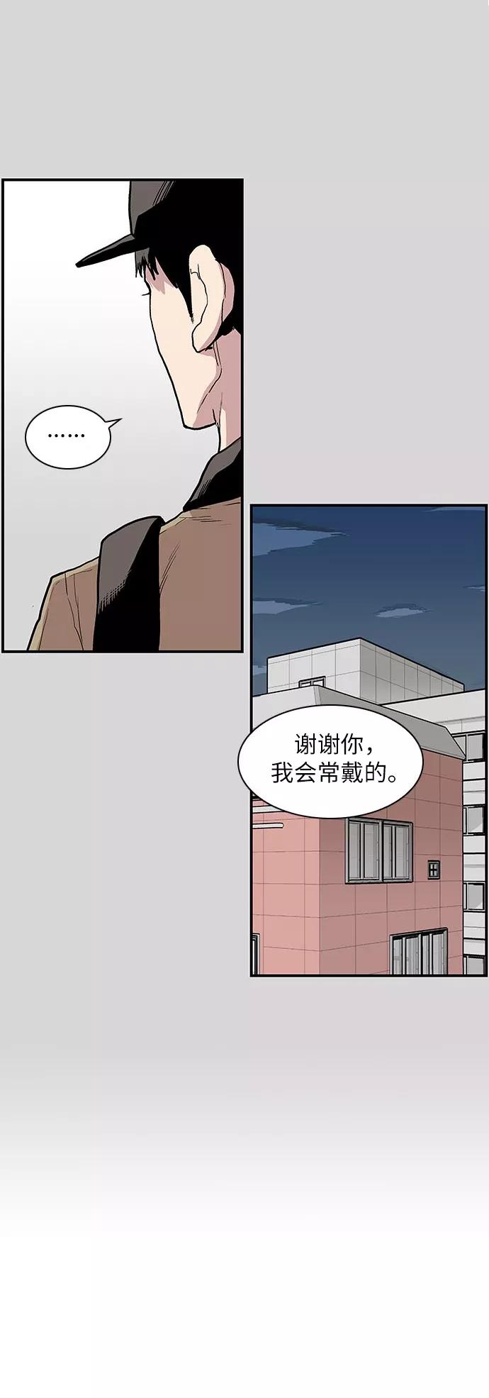 [第118话]赵虎和柳善-保护我，死神-杨世俊（第1张）