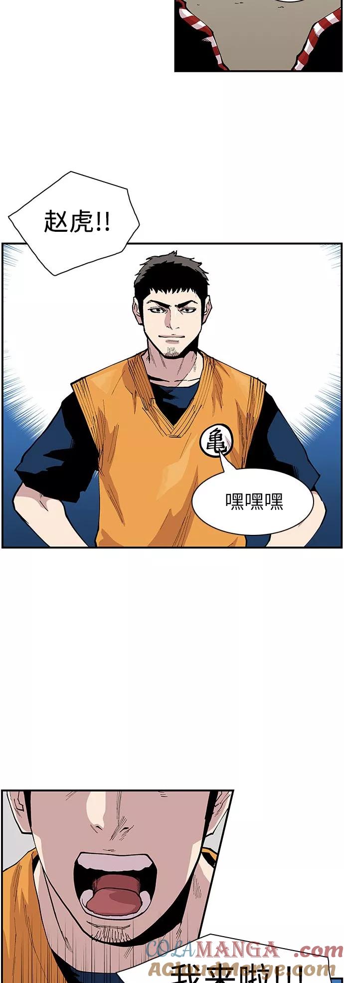 [第120话]西北高中运动会2-保护我，死神-杨世俊（第4张）