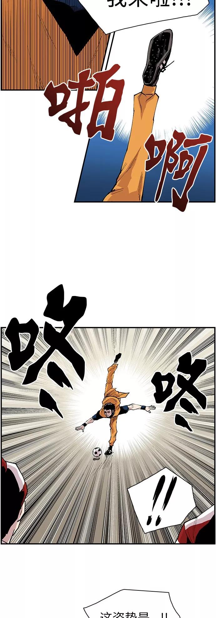 [第120话]西北高中运动会2-保护我，死神-杨世俊（第5张）