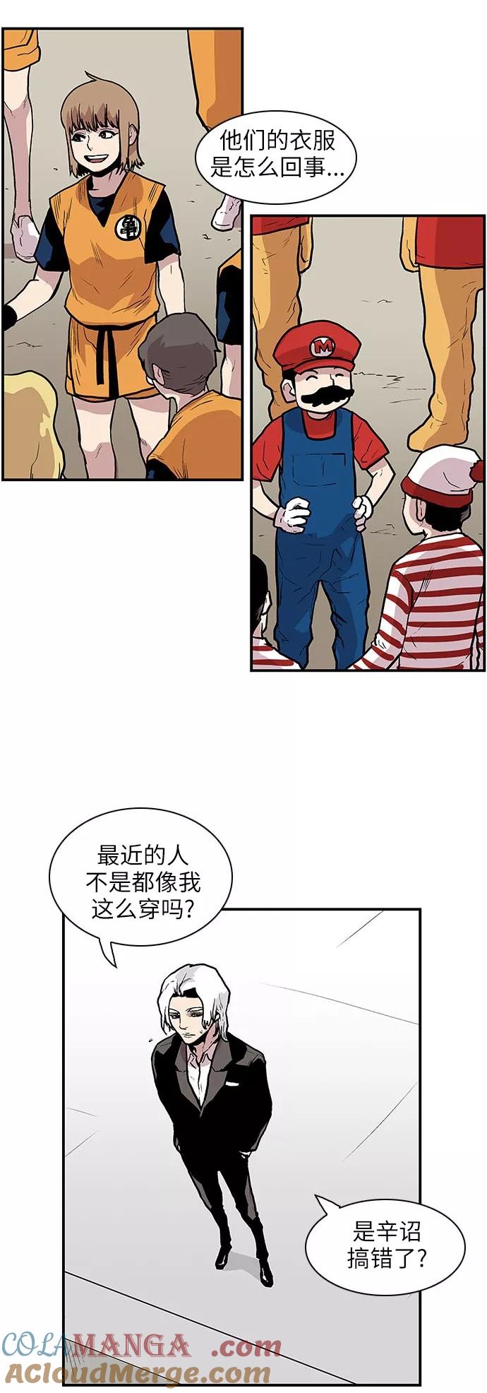 [第121话]被称为老大的地狱使者1-保护我，死神-杨世俊（第6张）