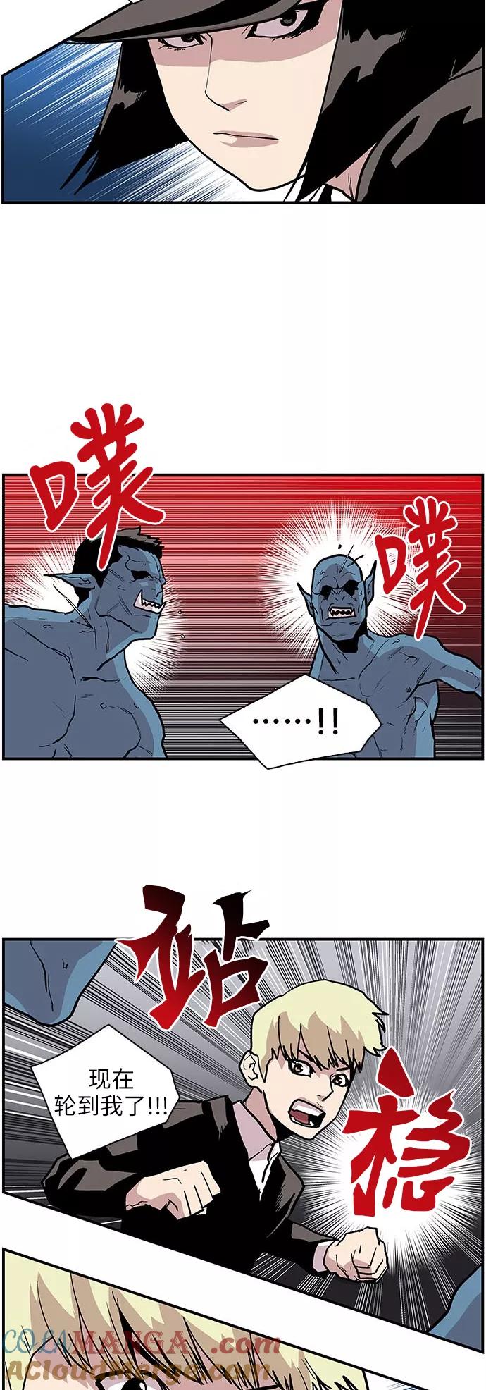 [第121话]被称为老大的地狱使者1-保护我，死神-杨世俊（第10张）