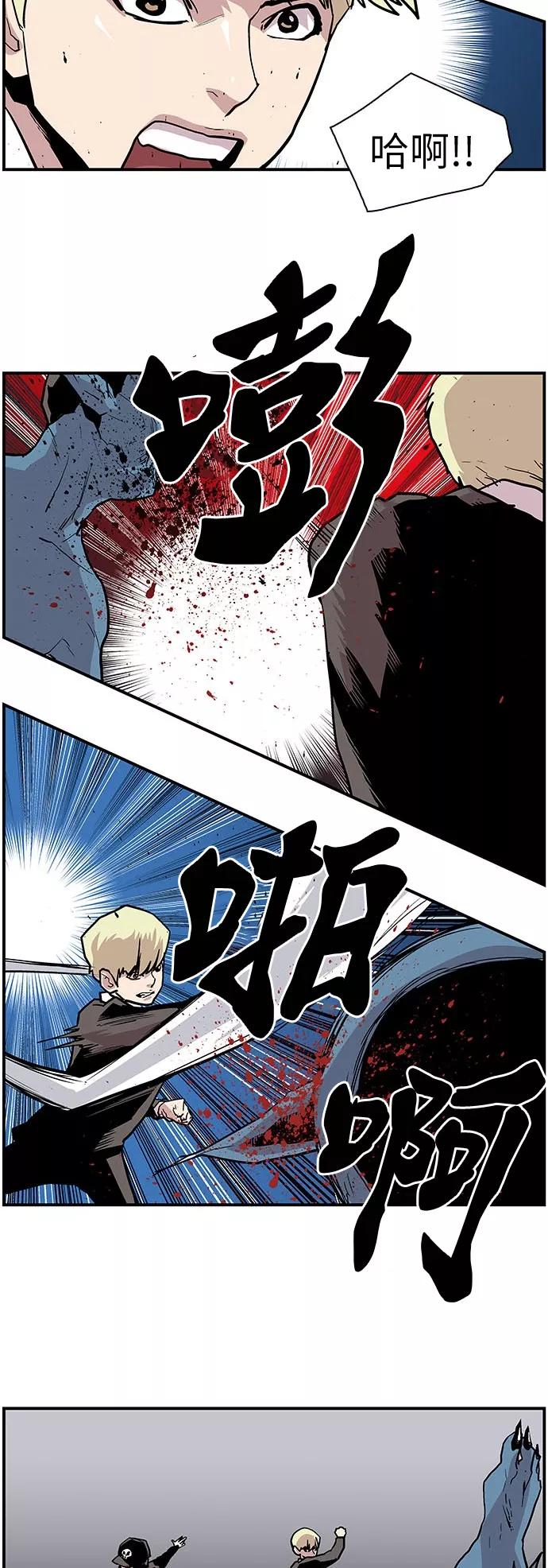 [第121话]被称为老大的地狱使者1-保护我，死神-杨世俊（第11张）