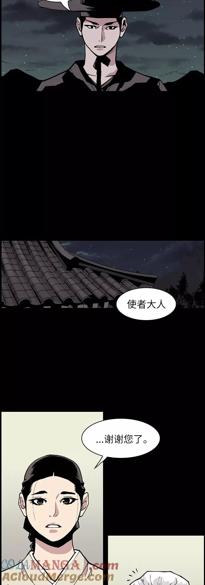 [第124话]被称为老大的地狱使者4-保护我，死神-杨世俊（第4张）