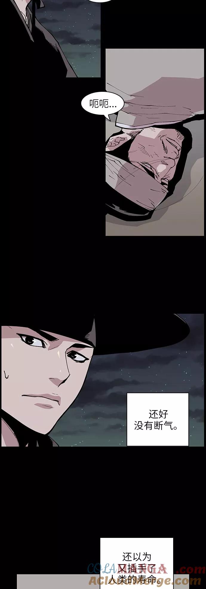 [第125话]被称为老大的地狱使者5-保护我，死神-杨世俊（第4张）