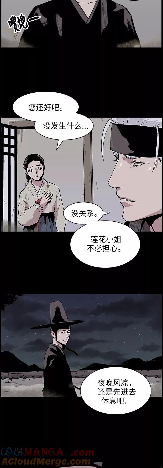 [第125话]被称为老大的地狱使者5-保护我，死神-杨世俊（第6张）
