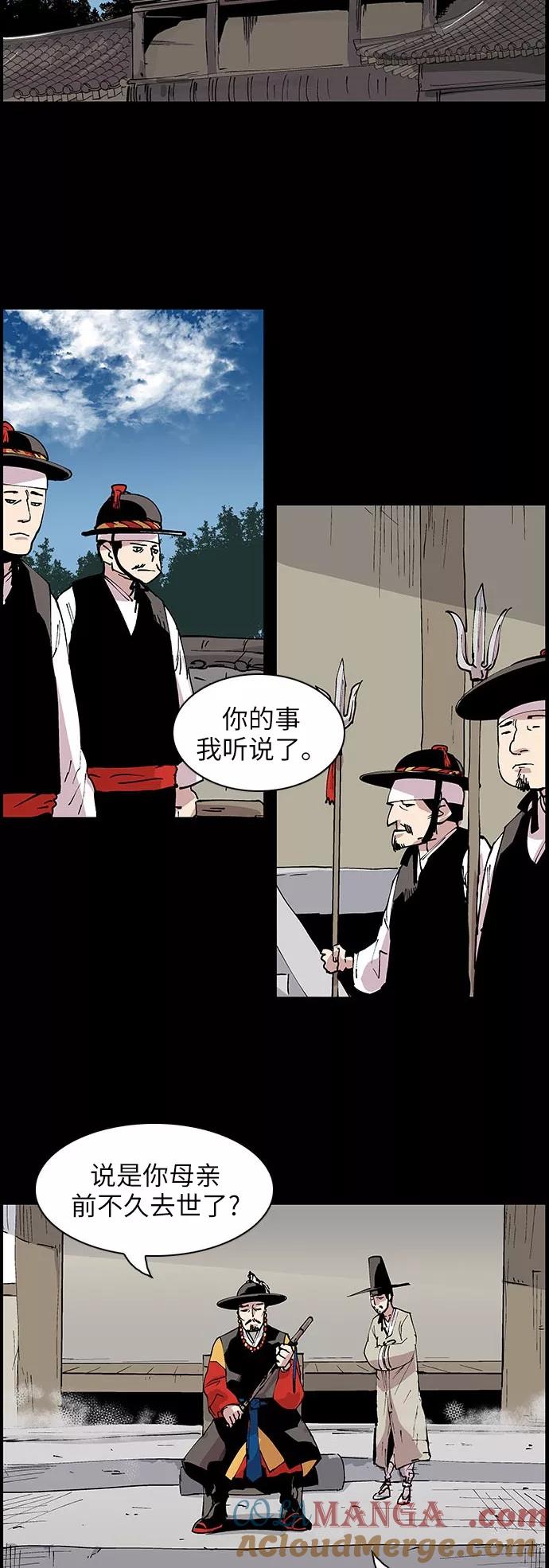 [第125话]被称为老大的地狱使者5-保护我，死神-杨世俊（第8张）