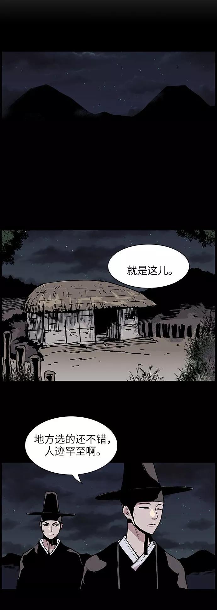 [第127话]被称为老大的地狱使者7-保护我，死神-杨世俊（第3张）