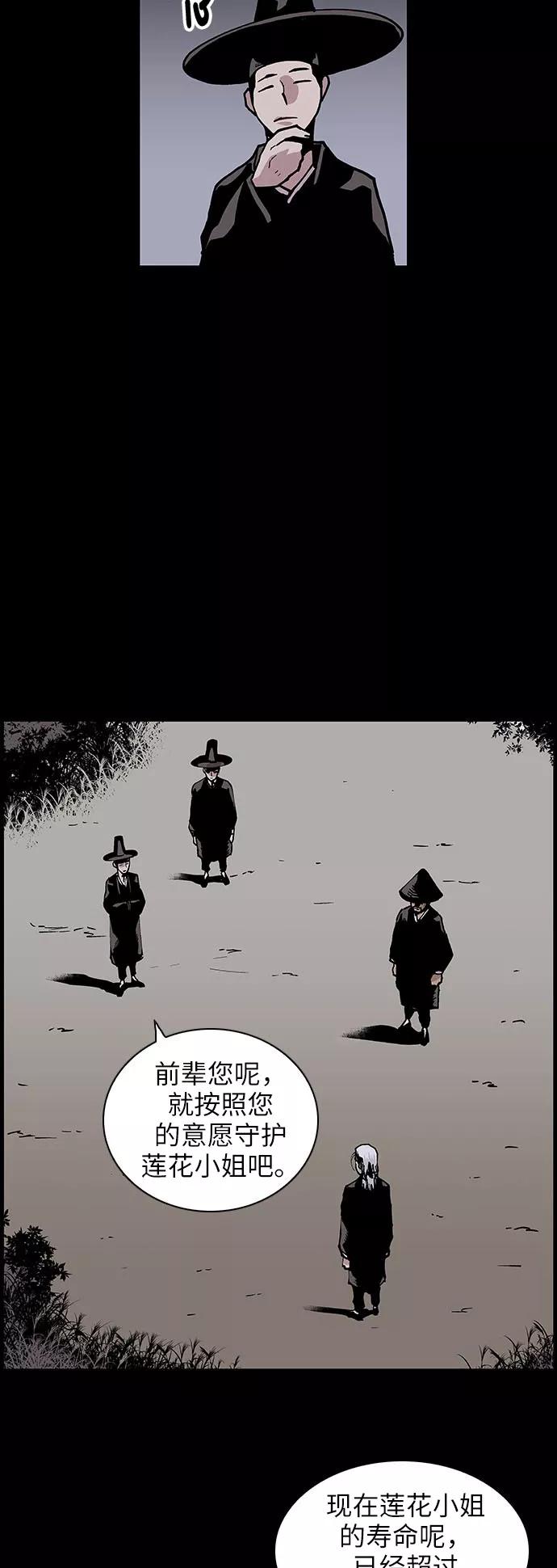 [第127话]被称为老大的地狱使者7-保护我，死神-杨世俊（第7张）