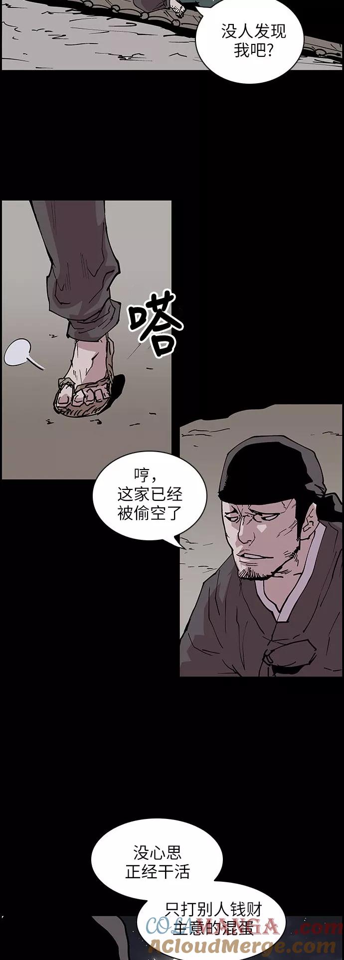 [第127话]被称为老大的地狱使者7-保护我，死神-杨世俊（第18张）