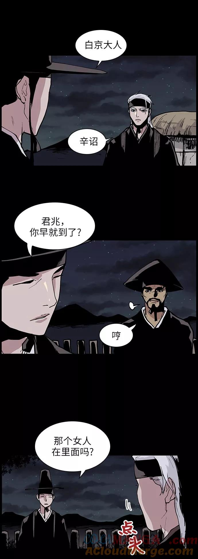 [第127话]被称为老大的地狱使者7-保护我，死神-杨世俊（第4张）