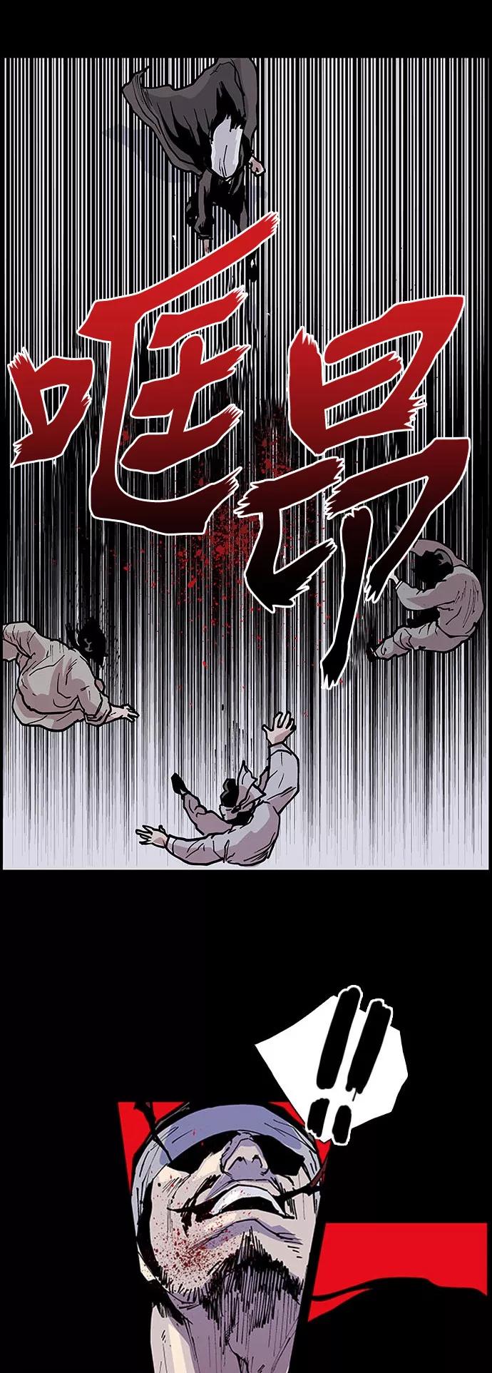 [第127话]被称为老大的地狱使者7-保护我，死神-杨世俊（第15张）