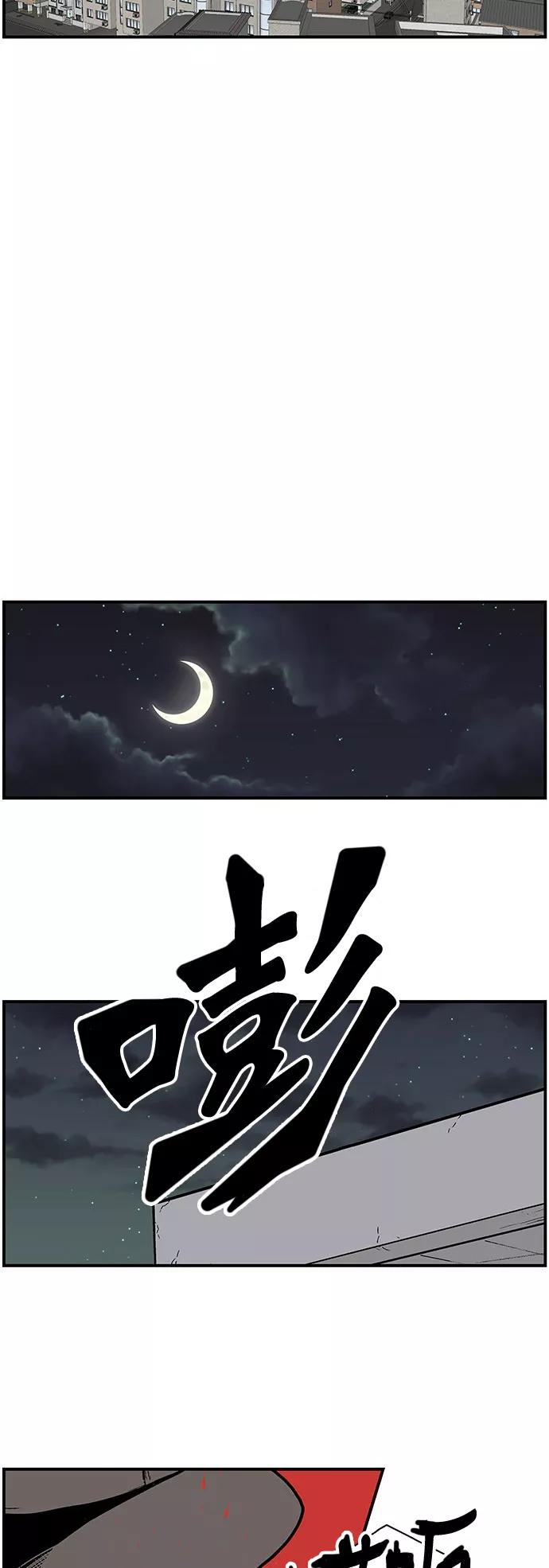 [第130话]替补人选-保护我，死神-杨世俊（第9张）