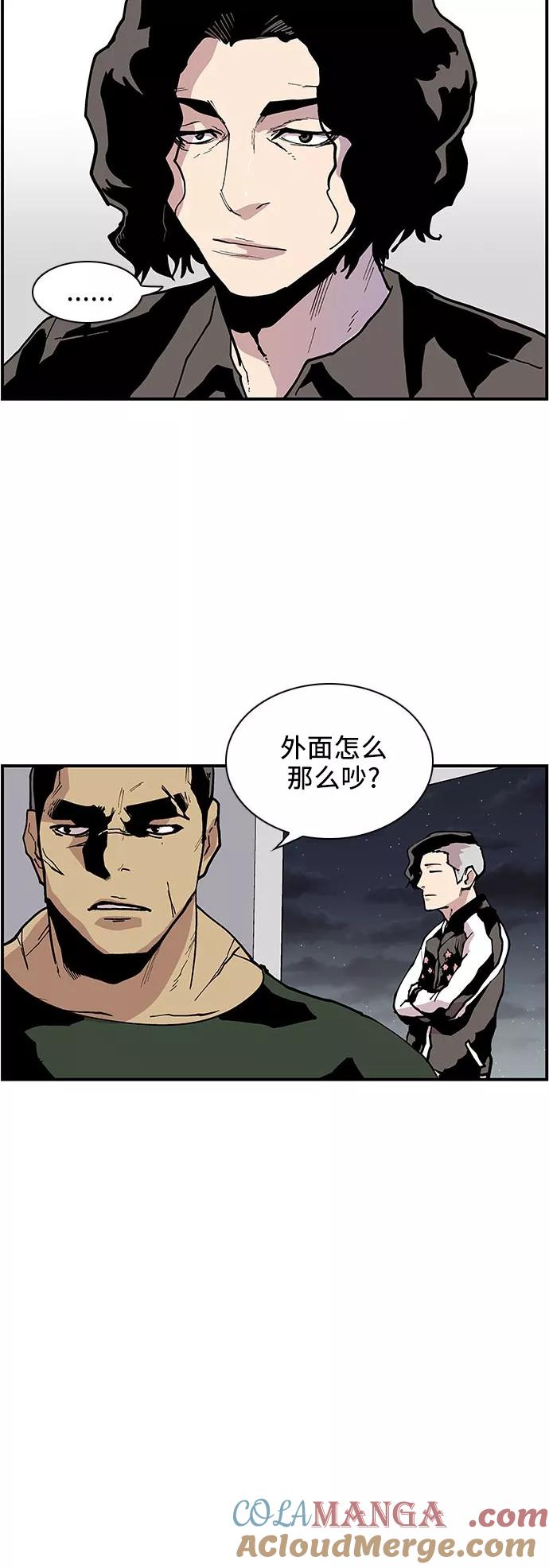 [第131话]难以捉摸的家伙-保护我，死神-杨世俊（第2张）
