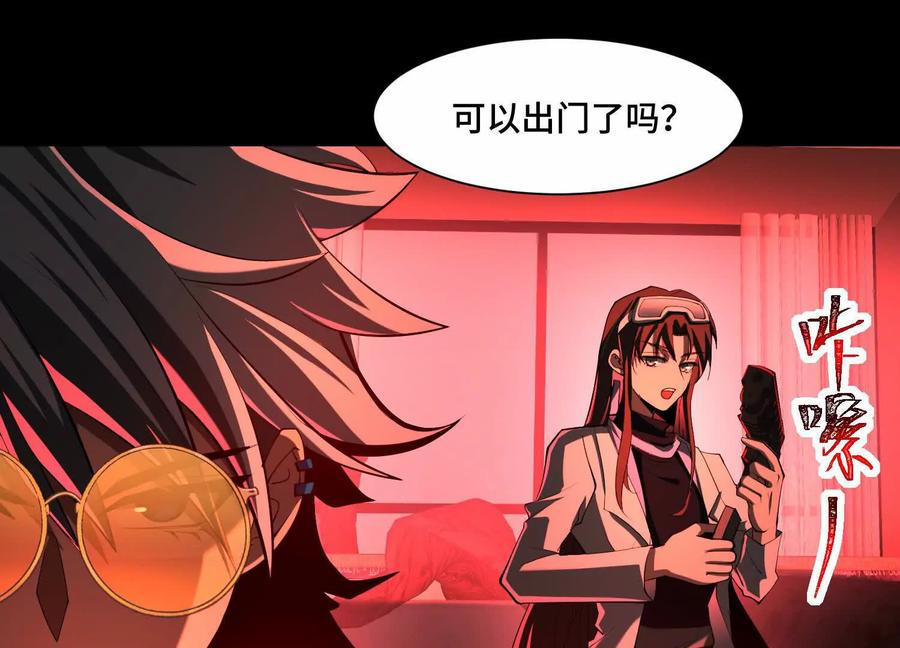 第九十九话：真正的怪物-神的欲望游戏-途说 & 闻源文化（第59张）