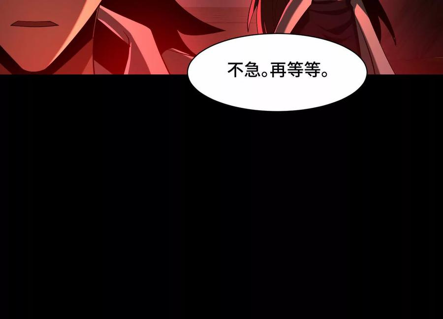 第九十九话：真正的怪物-神的欲望游戏-途说 & 闻源文化（第60张）