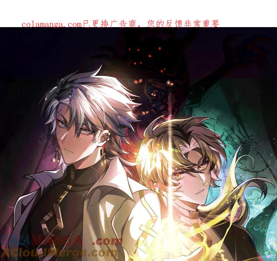 第九十九话：真正的怪物-神的欲望游戏-途说 & 闻源文化（第1张）
