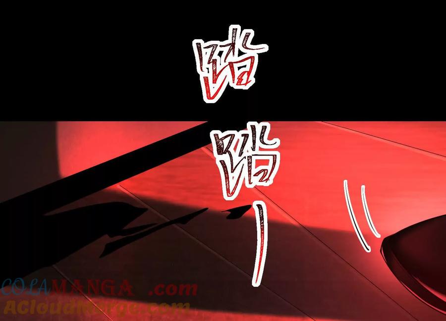 第九十九话：真正的怪物-神的欲望游戏-途说 & 闻源文化（第61张）