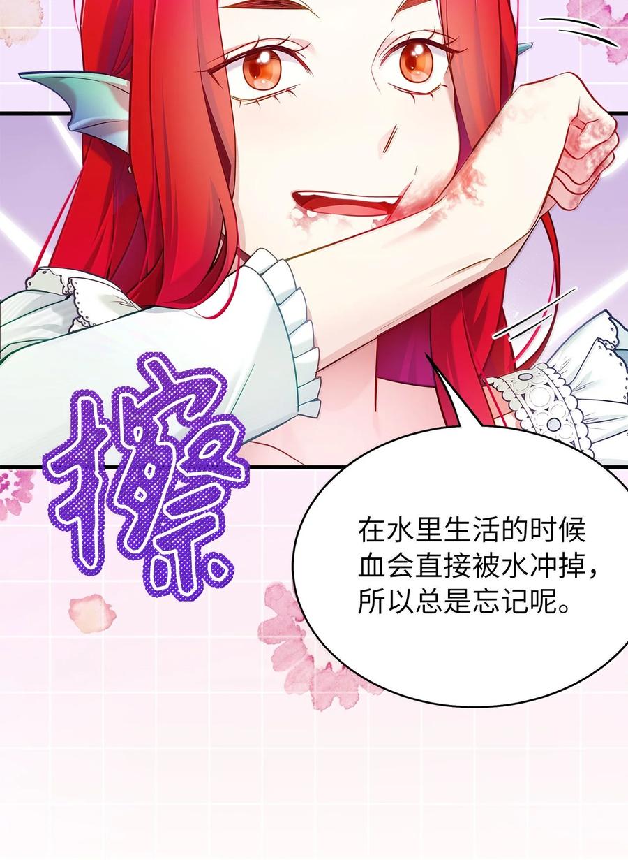 121握手言和-我是继母，但是女儿太可爱了-Mo9Rang,Iru,A.TEMPO,极直社（第23张）