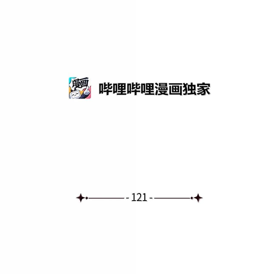 121握手言和-我是继母，但是女儿太可爱了-Mo9Rang,Iru,A.TEMPO,极直社（第20张）