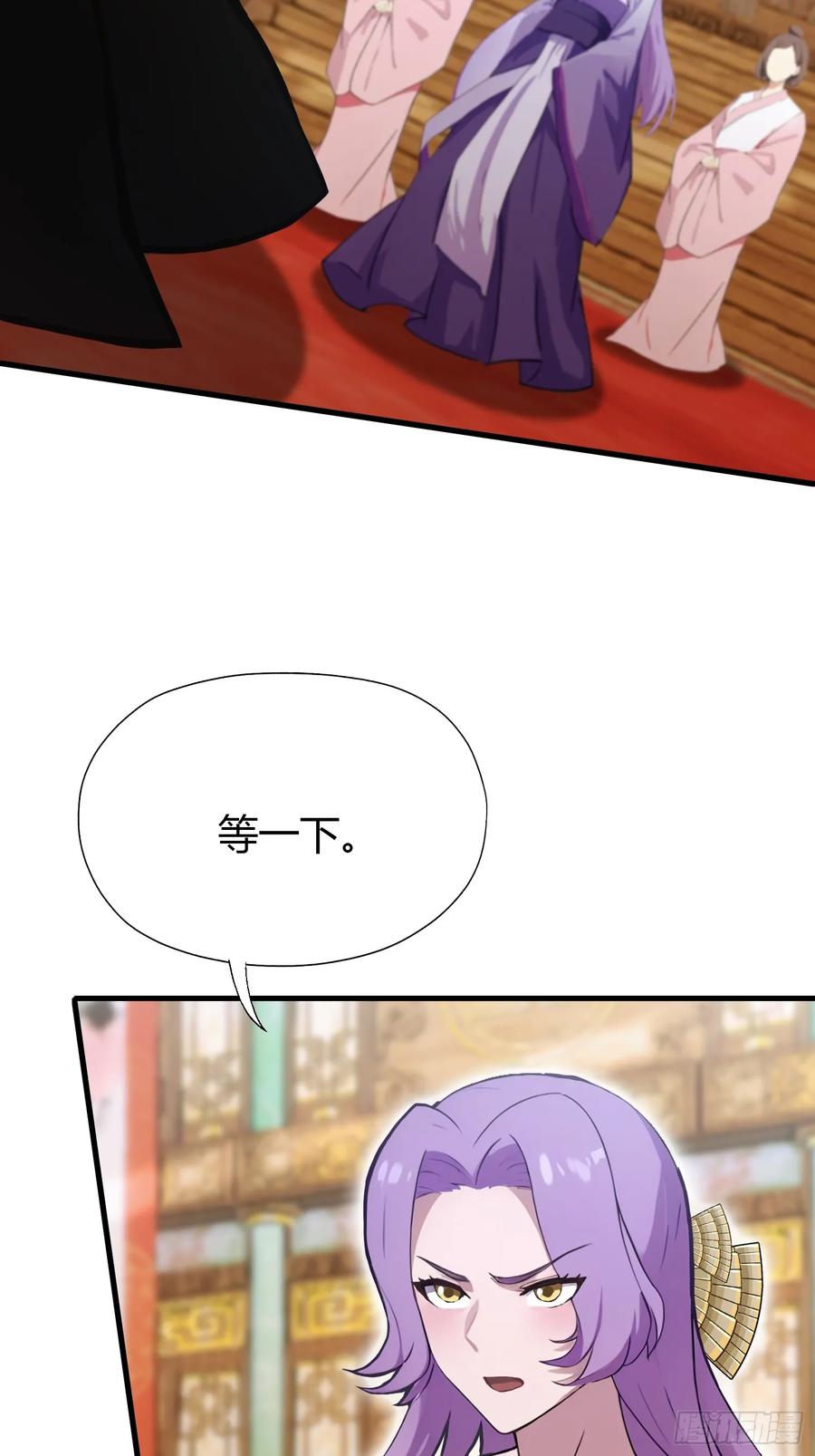 第135话三人一起也挺好！-原来我早就无敌了-奇想漫画（第15张）