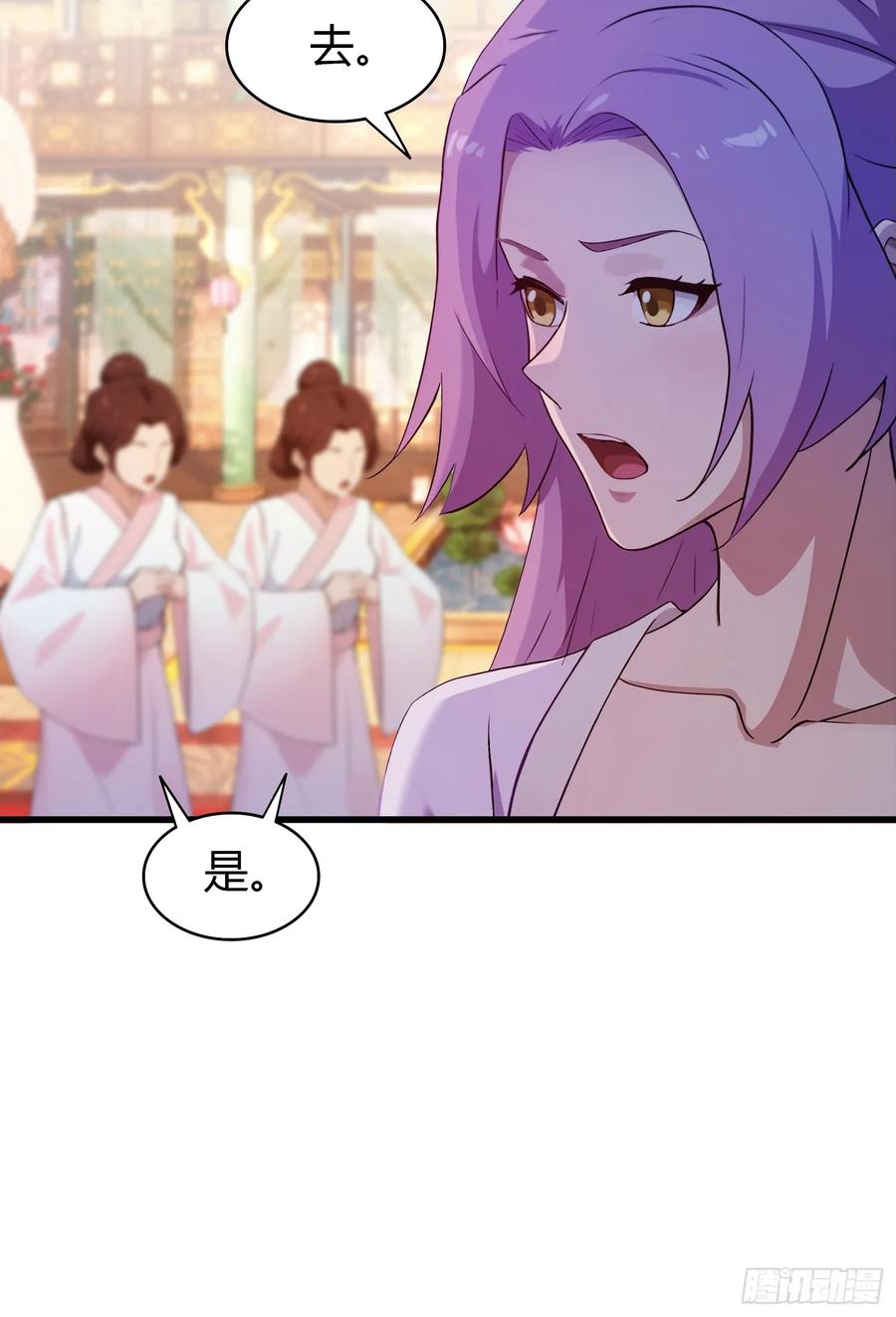 第135话三人一起也挺好！-原来我早就无敌了-奇想漫画（第6张）