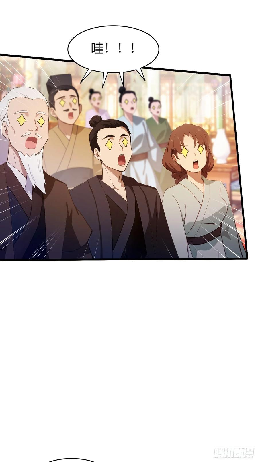 第135话三人一起也挺好！-原来我早就无敌了-奇想漫画（第9张）
