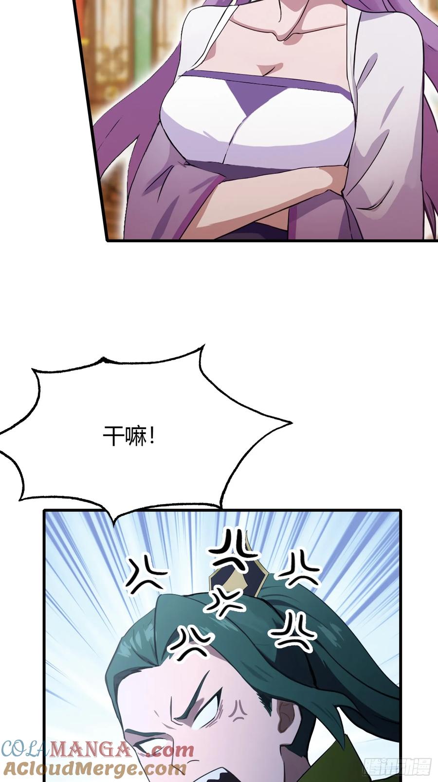 第135话三人一起也挺好！-原来我早就无敌了-奇想漫画（第16张）