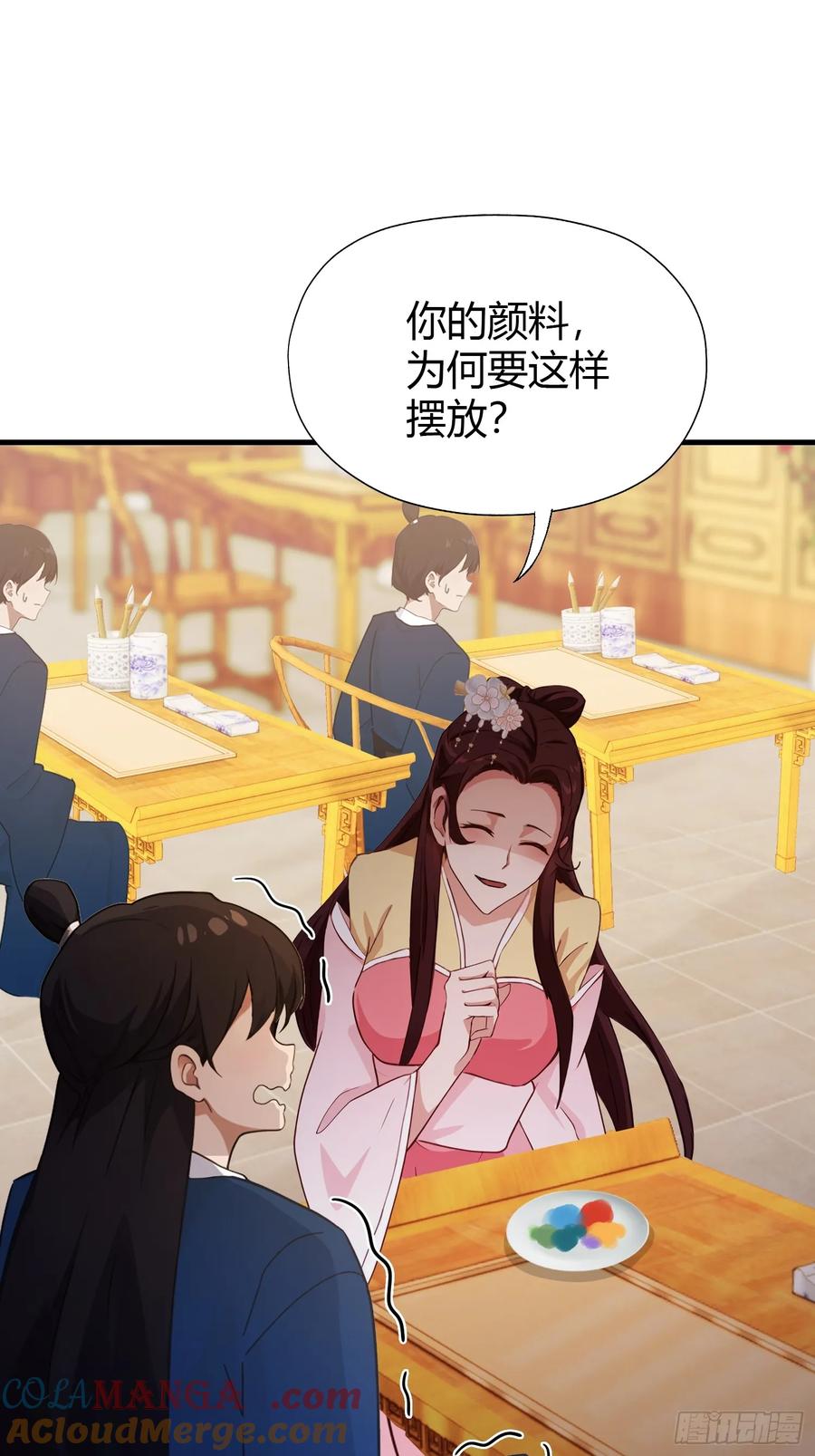 第136话被许层主强制爱？-原来我早就无敌了-奇想漫画（第13张）