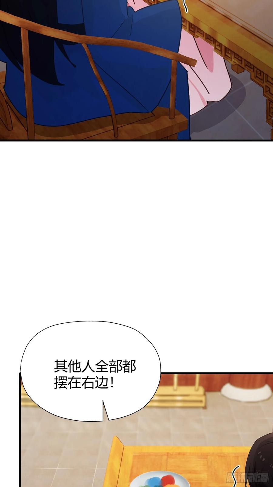 第136话被许层主强制爱？-原来我早就无敌了-奇想漫画（第14张）