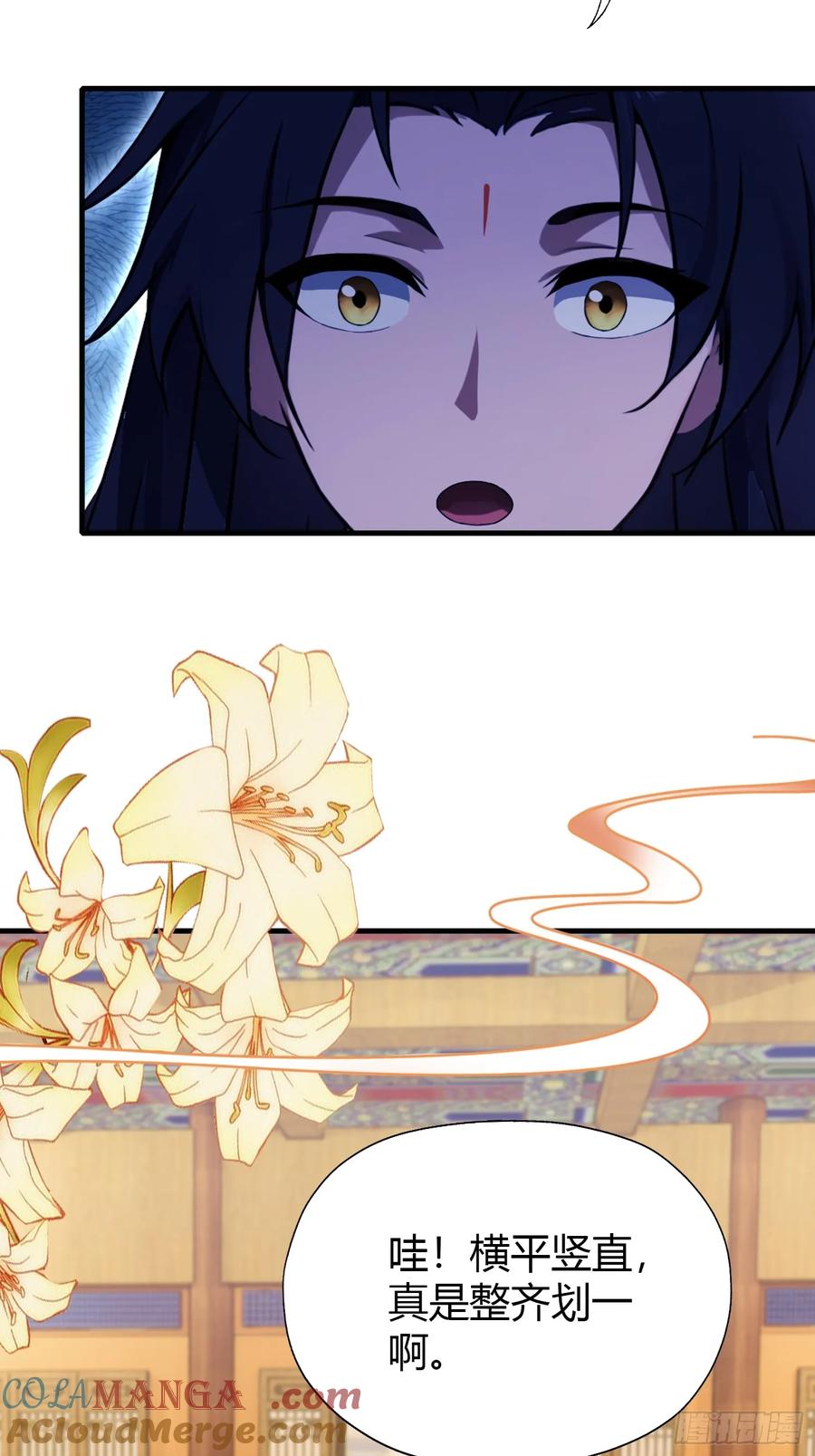 第136话被许层主强制爱？-原来我早就无敌了-奇想漫画（第5张）