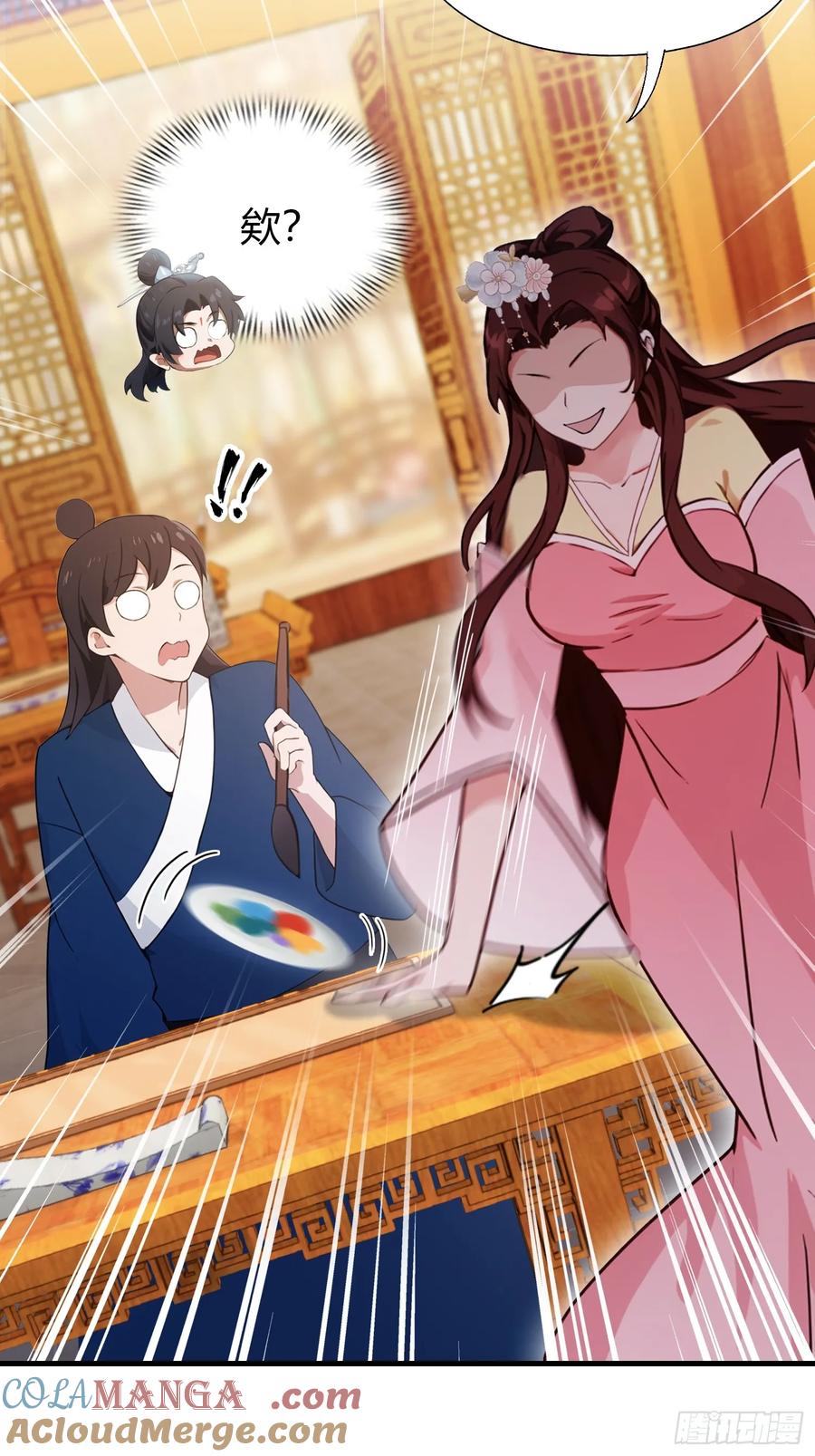 第136话被许层主强制爱？-原来我早就无敌了-奇想漫画（第11张）