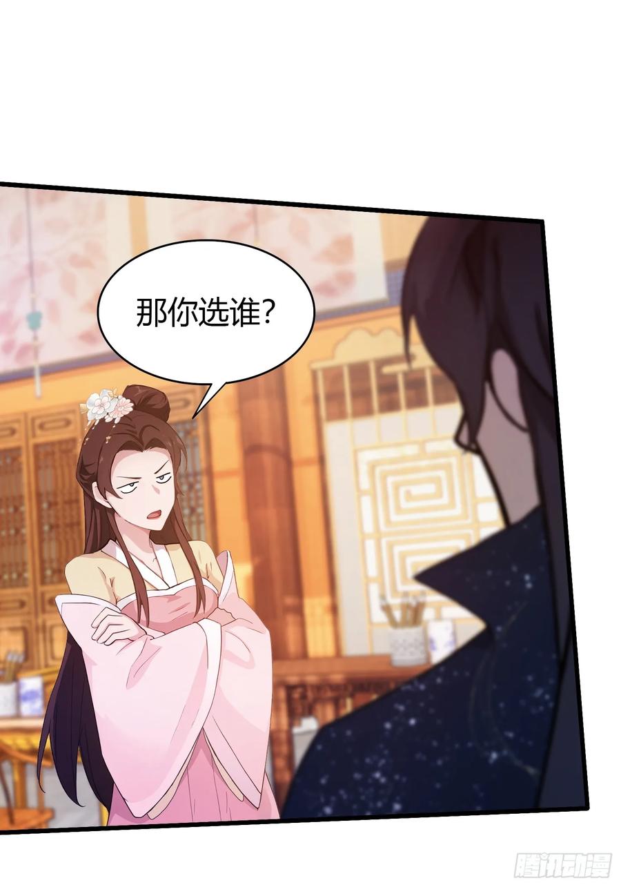 第137话我就选没天赋的！-原来我早就无敌了-奇想漫画（第10张）