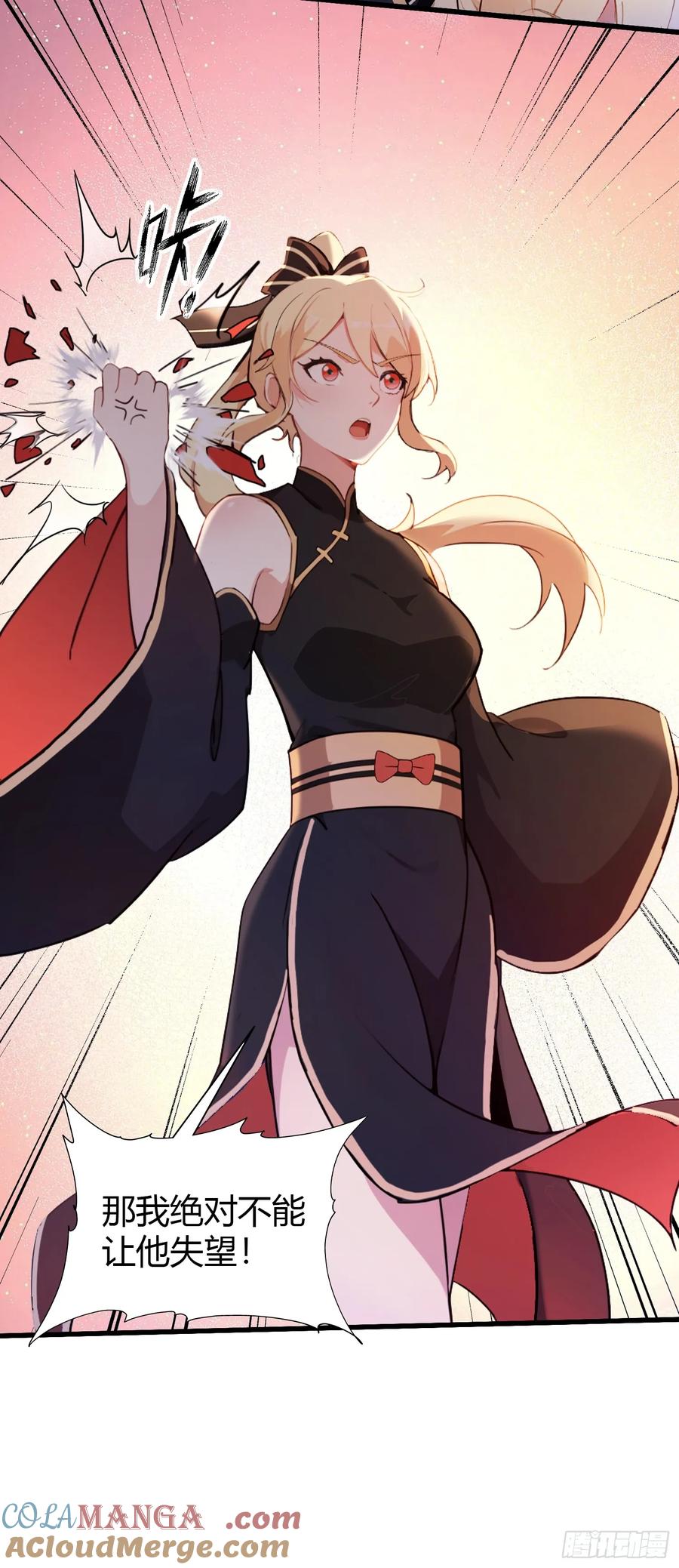 第137话我就选没天赋的！-原来我早就无敌了-奇想漫画（第21张）