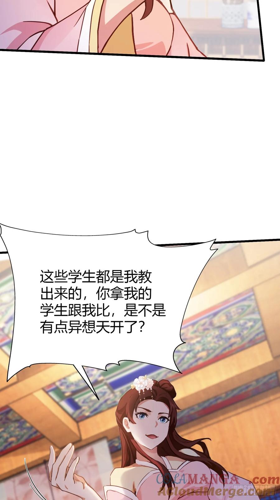 第137话我就选没天赋的！-原来我早就无敌了-奇想漫画（第7张）